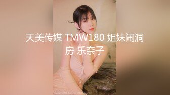 绝色佳人【奶贝贝】高端女神~网红脸~再次啪啪【26V】 (26)