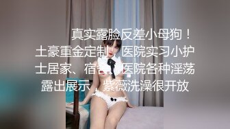 【极品迷玩❤️暗黑王子新作】尾随极品豪乳白领美女 捡到宝了各种疯狂癫狂操 内射流精好几次 高清1080P原版无水印