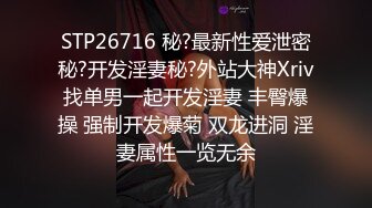 【精品】渣男学长出轨被发现,两个男朋友一起玩 跪在地上一人舔一只脚