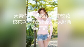 [2DF2] 91小哥微信约炮青春靓丽小妹宾馆开房各种姿势草[BT种子]