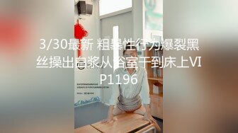 色姐夫偷吃巨乳小姨子還偷拍流出