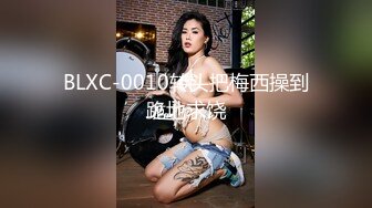 【顾芷夏】超大G杯学妹上帝视角乳摇诱惑【29V】 (22)