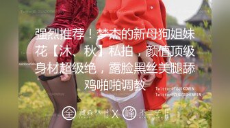 无套后入反差婊前女友