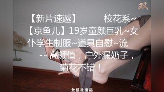 00后极品反差少女一边自慰一边被插