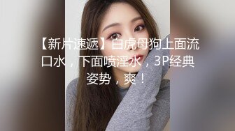 邪恶二人组下药迷翻漂亮的美女实习生带回酒店各种姿势啪啪