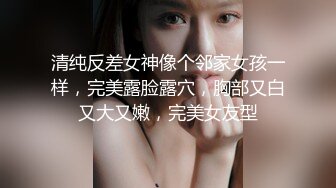 山东潍坊爽操熟女