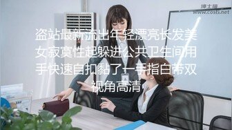 极品小姐姐穿着短裙制服跟小哥激情啪啪，激情上位无套抽插干出白浆，浪叫呻吟不止，让小哥抠逼玩弄射肚子上