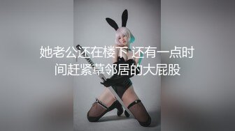  清纯女神好美好甜啊可乐下海给狂操！爽到飞天过瘾太舒服了