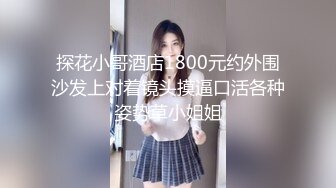 鸡巴够大的好处就是妹子会自己来不用你动