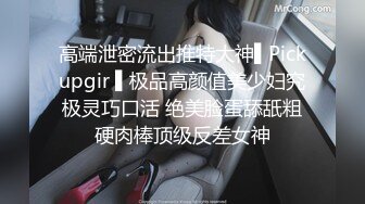 最新12月重磅 露脸才是王道 火爆网红大波反差骚女【波音姐】与纹身少年各种性爱谁能拒绝每天性瘾急不可耐的妹妹 (15)