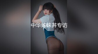 露脸丰满人妻日常舔鸡巴与操逼的快感