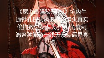 【萝莉女神❤️童颜巨乳】★☆极品反差婊Mei闺蜜『小玲儿』最新性爱私拍 极品反差换装啪啪连续精液内射 (4)