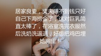 姿色挺不错的少妇,被操一会就要去尿尿,不给去就哭肚子疼