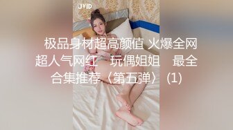 黑客破解高档SPA美容院摄像头偷拍❤️高颜值好身材美女做SPA全身推油护理