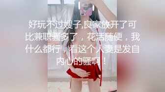 STP26850 酒店偷拍约操御姐范170cm大长腿人妻外围女被草爽到不要的 VIP0600