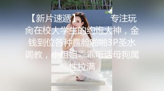 后入抛妇产同事，最喜欢这个视角