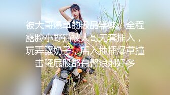 【自录】 颜值嫩妹【超敏感少女】露脸性交泄淫欲，后入骑乘爽翻天，6月直播合集【32V】  (23)