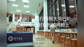 麻豆传媒-主人的绿帽调教性瘾开发双屌高潮-白若冰