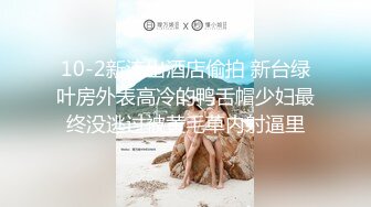 STP25996 ?调教淫奴? 大神调教痴女学生母狗属性▌小二先生▌情色护士舔菊 窒息暴力性爱淫荡至极 嫩穴操肿口爆肉奴