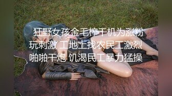 【专约老阿姨】今夜兄弟3P人妻，苗条姐姐，聊天吃饭，两小伙前后夹击，配合默契，一波波高潮送上真精彩