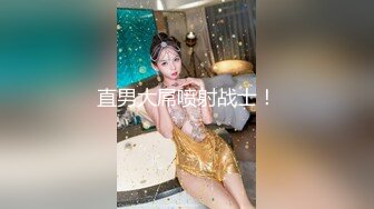 巨乳美女 老妹射你脸上 不要 射奶子上 身材超顶 最后射了一奶子精液