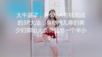 星空传媒XKKY019迷奸爆操仇人上高中的女儿