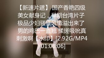 ✿小仙女小姐姐✿清纯女神〖樱空桃桃〗继父与儿媳做爱！点燃寂寞儿媳心中欲望之火，爆操中出内射！超级反差