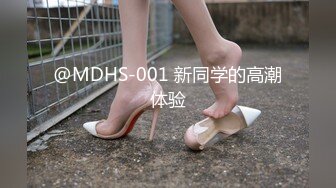 @MDHS-001 新同学的高潮体验