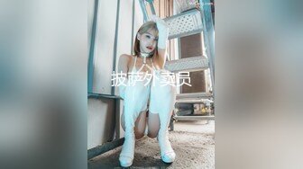 青岛钢琴女老师（二）女上