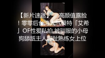 【新片速遞】足疗店勾搭的170CM极品女技师，约出来开房操逼，扎起头发舔JB，专业的就是不一样，抱着大屁股爆插骚穴，操的美女舒服了