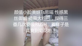 跑到女澡堂探险竟然还有落单的女员工在洗澡