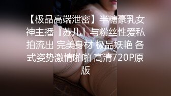 台湾JVID 极品反差骚货模特女神费爵娜⭐️制服诱惑 全裸女秘书失身记