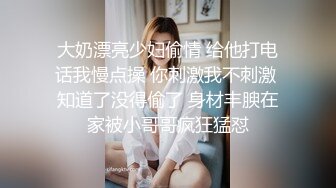 美人胚子CD惠奈酱 甘愿成为厕奴被主人绑起来调教，实则爽爆，被主人肏得肉棒高潮连连，叫床声呻吟动人！