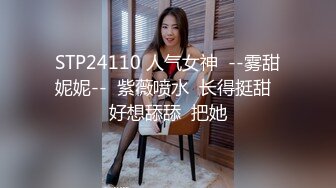 【独家】很多人在找的吃精少女蛇信子视频和抖音曝出！!