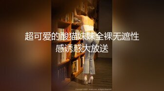 【劲爆二次元】飞鸟Cos翘臀掰穴兔女郎《浵卡ToKar》足交侍奉黏滑汁液 肉棒尽情输出蜜穴 泛浆淫臀榨射