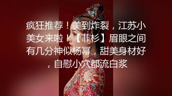 漂亮黑丝少妇 吃鸡舔菊花 骚穴抠的受不了求插入 在家被大哥多姿势无套输出 射了满满一脸