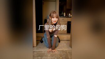 小欲臀Expose 極品翹臀等待插入 肉棒蹂躪直擊蜜穴猛插 超讚真實進出激情抽插 急促呻吟叫床聲 ！