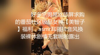 《女神嫩妹足交控必备》最新666元电报群福利~珠海美腿玉足小姐姐推特网红LISA私拍②~龟责榨精裸足丝袜推油精射 (2)