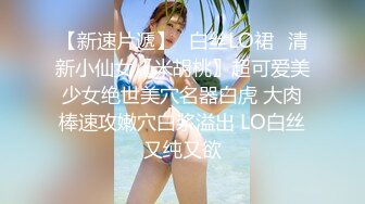 网红美女『柠檬喵酱』520高级VIP会员版-镜中自己操的嗷嗷叫