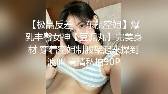 【新片速遞】 ✿91制片厂✿ KCM081 绝色女贼▌咪妃▌偷窃被逮惨遭强制抽插