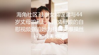 香蕉秀xjx0127暴力强奸犯爆操女狱警