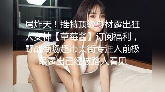  高端泄密流出极品反差婊大学生眼镜美女梁莹过生日被金主爸爸调教吹箫内窥子宫后入爆菊