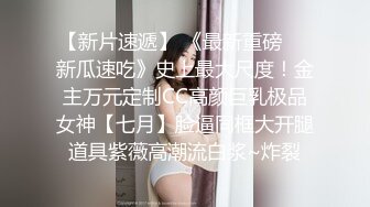 【人气女神极品流出】最新推特露出女神『爱吃菠萝』真爱粉极限露出挑战 路口换衣 白嫩肉体 极品身材