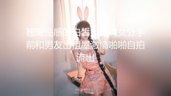 《震撼✌精品分享》露脸才是王道！火爆平台的推_特网_红【龙猫夫妇】最新私拍，露出女女野_战调教紫薇啪啪阴环全身纹野性十足 (3)