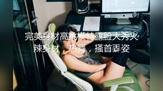 【新片速遞】  白丝眼镜伪娘 好舒服呀爸爸 深一点 高跟女秘书在办公室戴着贞操锁 骑假鸡鸡电动棒刺激小阴蒂锁内射精 