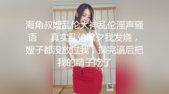 何以解淫唯有后入