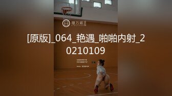 俄罗斯大屌叔叔VincentVega把他的白虎萝莉继女们肏得翻白眼【85V】 (9)