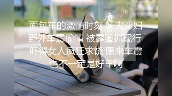 黑丝超短裤淘宝长腿美女模特约我逛街时一直挑逗我