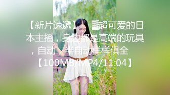 ✿网红女神✿ 极品香港网红美少女闺蜜▌马苏儿 ▌