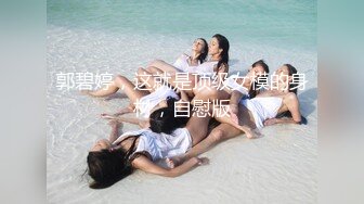 海角少妇熟女杀手小金年底插同学的气质熟女妈妈，旗袍肉丝袜的交通局熟女阿姨淫荡喷水高潮  新帖标志